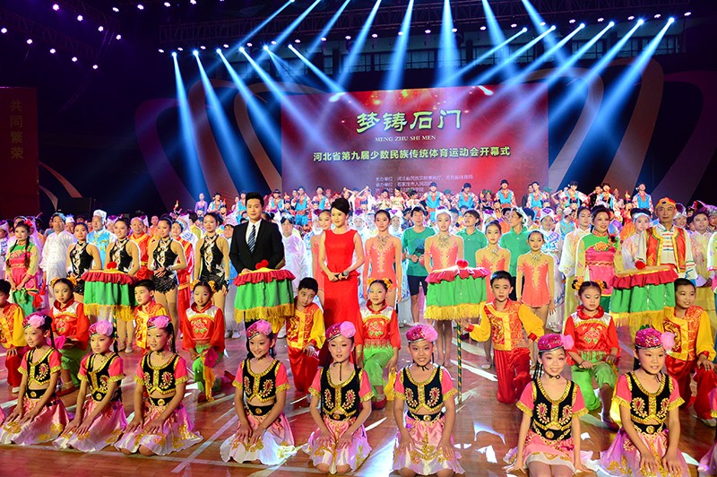 2014年9月，河北省第九届少数民族传统体育运动会在石家庄市隆重举行.JPG