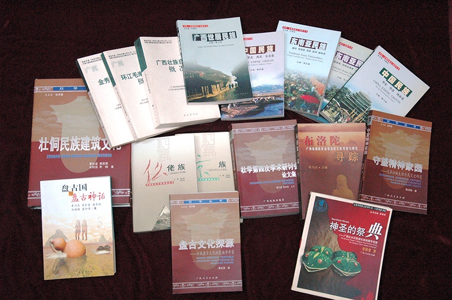 广西民族研究、出版、古籍保护工作成果丰硕.JPG