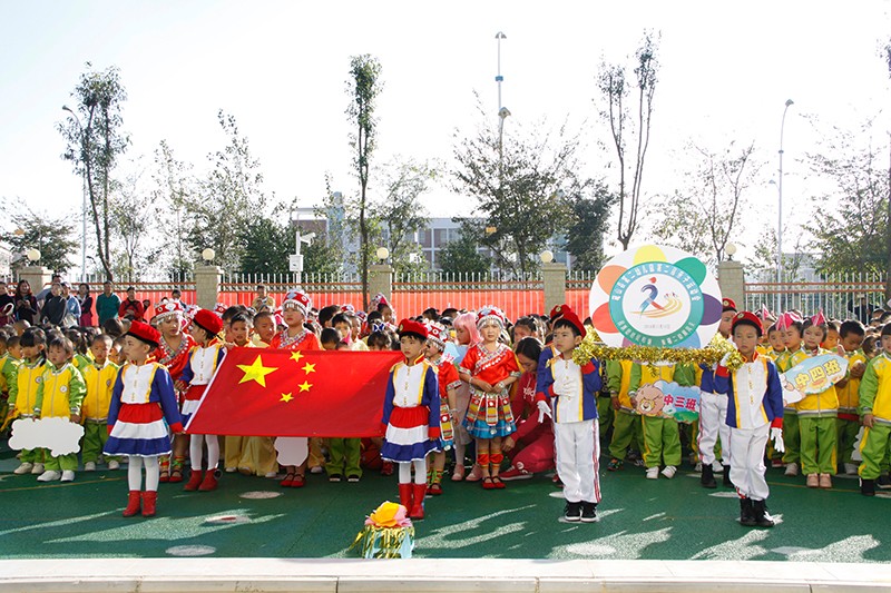 17 砚山县第二民族幼儿园开展体育运动会和民族团结进步创建活动.JPG