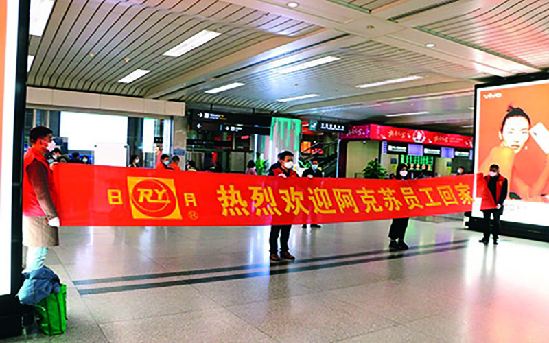 杭州志愿者欢迎新疆员工“回家”.jpg