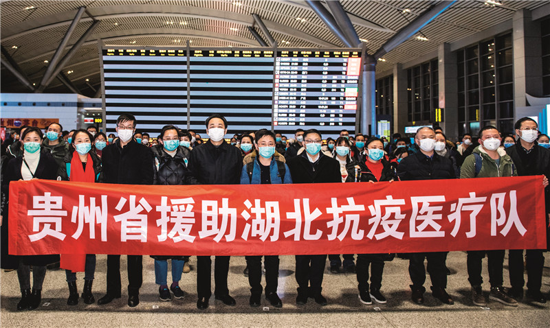2. 1月27日，贵州省首批援鄂医疗队在贵阳龙洞堡机场合影 新华社 陶亮摄.jpg