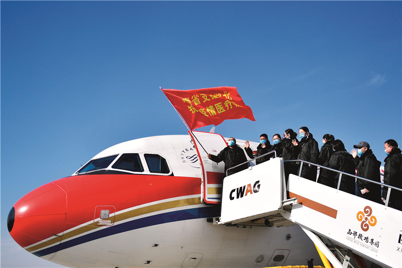 1. 1月28日，青海省首批援鄂抗疫医疗队队员登机 新华社 张龙摄.jpg
