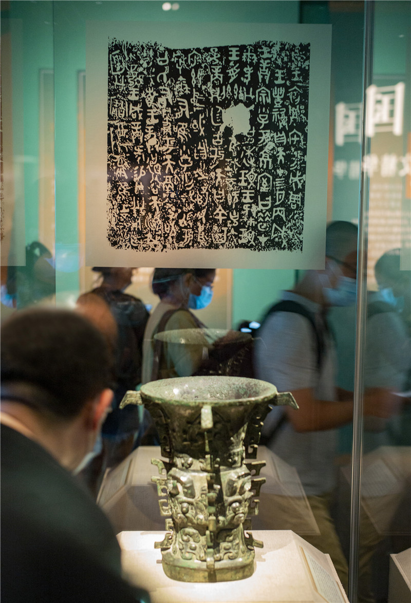 8月18日，市民在位于北京的中国国家博物馆内参观西周早期著名青铜礼器——何尊.jpg