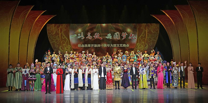 中央民族歌舞团纪念改革开放40周年文艺晚会现场.jpg