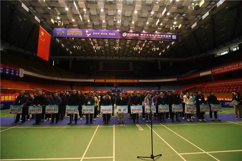 来自河北省13支代表队的各族运动员参赛.jpg
