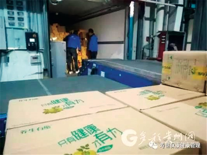 6. 刺梨.jpg