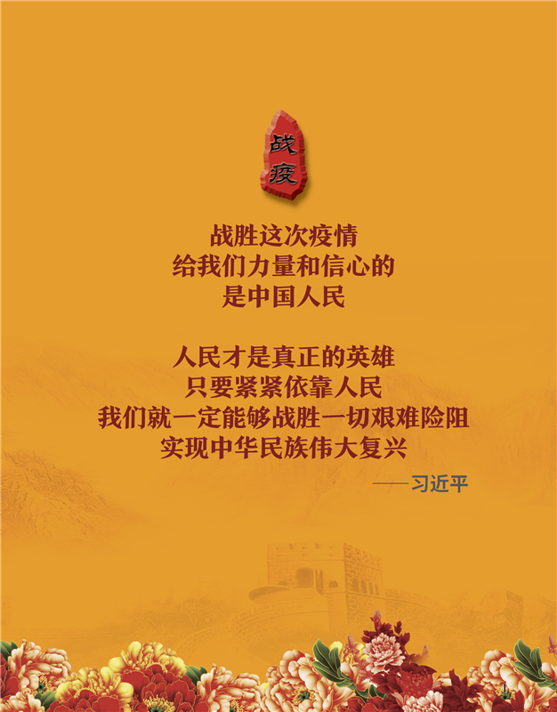 封二1.png