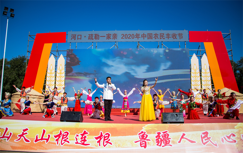 2 2020年在孤岛镇举办的“河口疏勒一家亲”中国农民丰收节活动.jpg