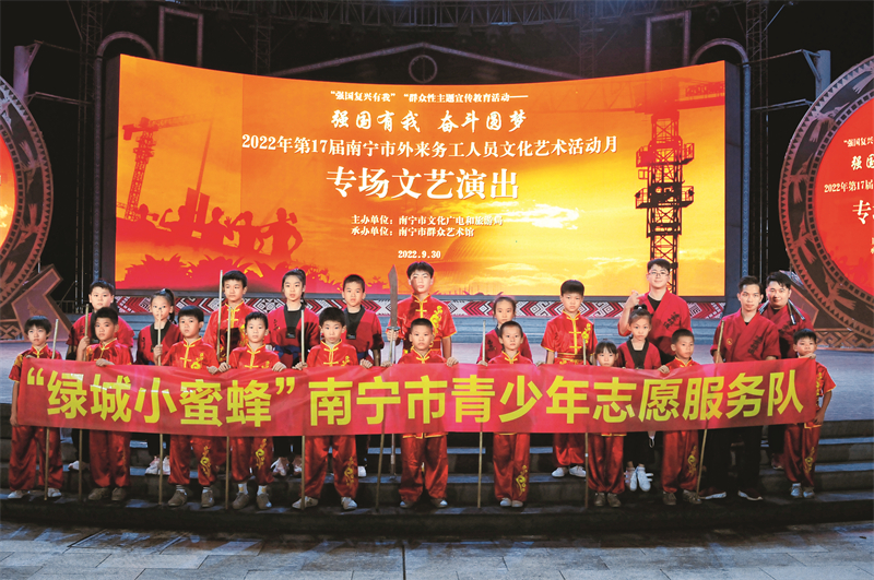 3 南宁市举办第17届外来务工人员文化艺术活动月专场文艺演出.jpg