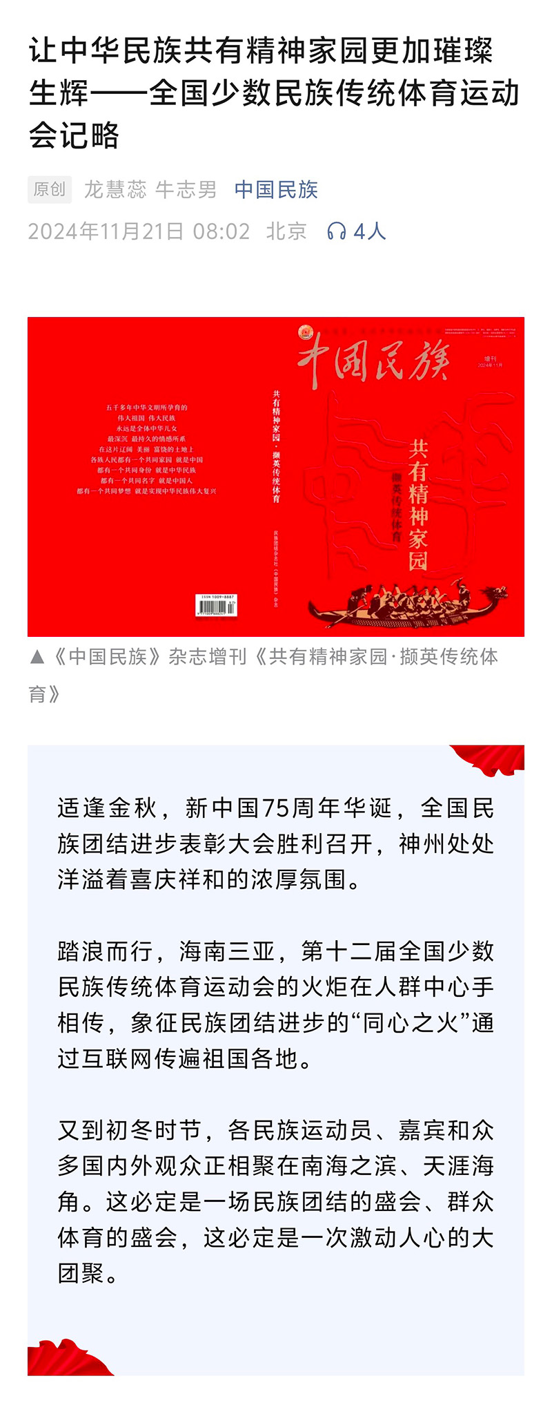 微信内容800.jpg